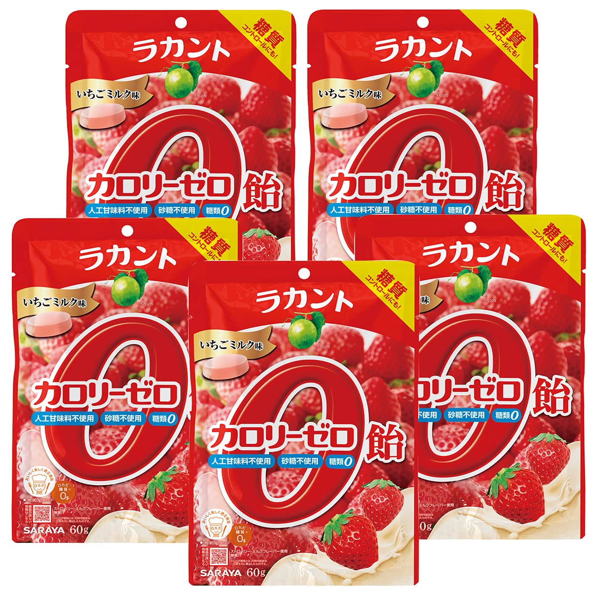 Amazon.co.jp: ラカントカロリーゼロ飴 いちごミルク味 60g×5袋 : 食品